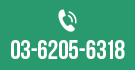 03-6205-6318
