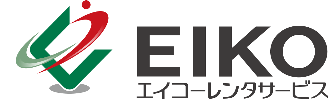 株式会社エイコーレンタサービス